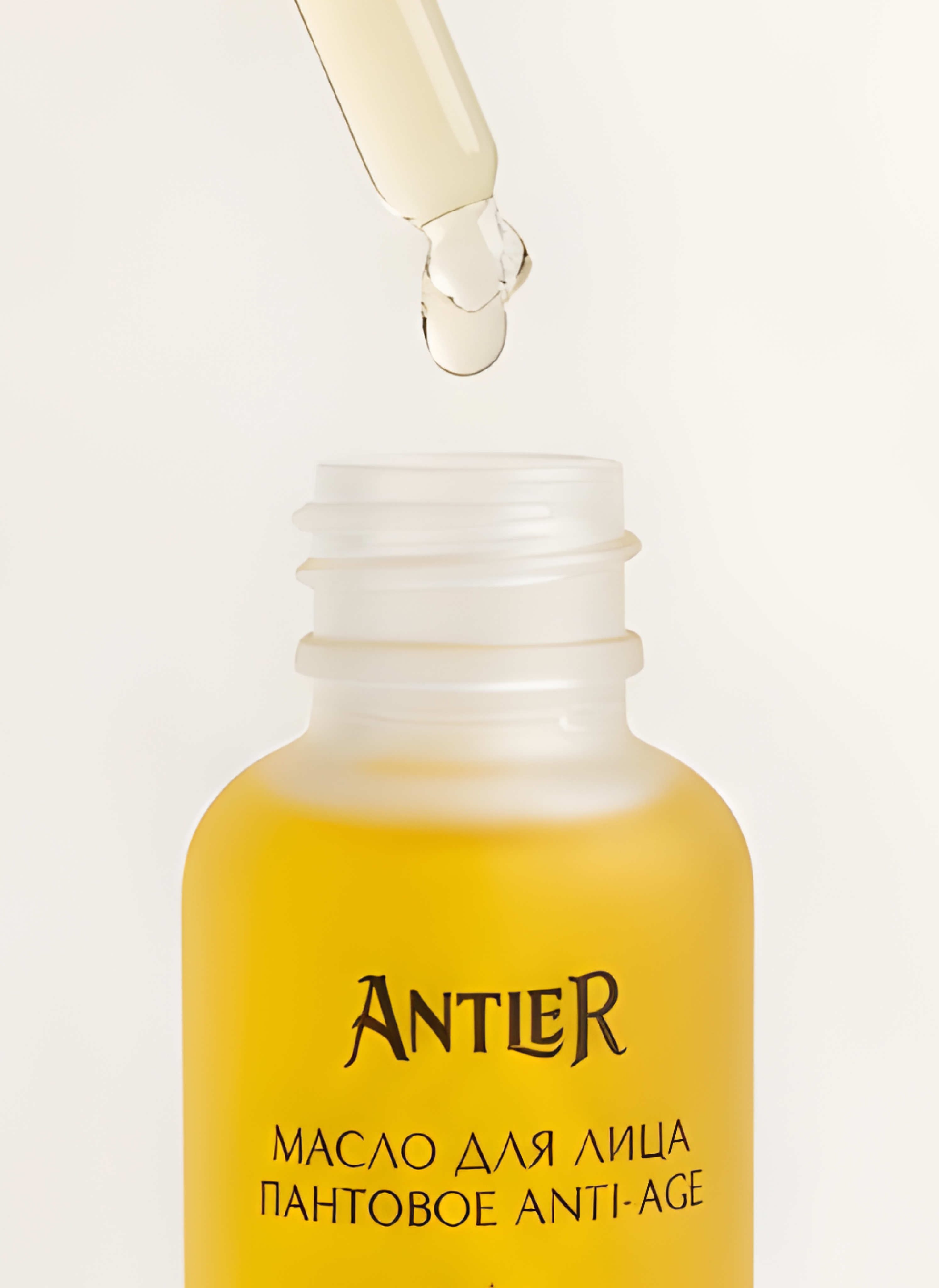 Пантовое масло для лица Anti-Age, 30 мл