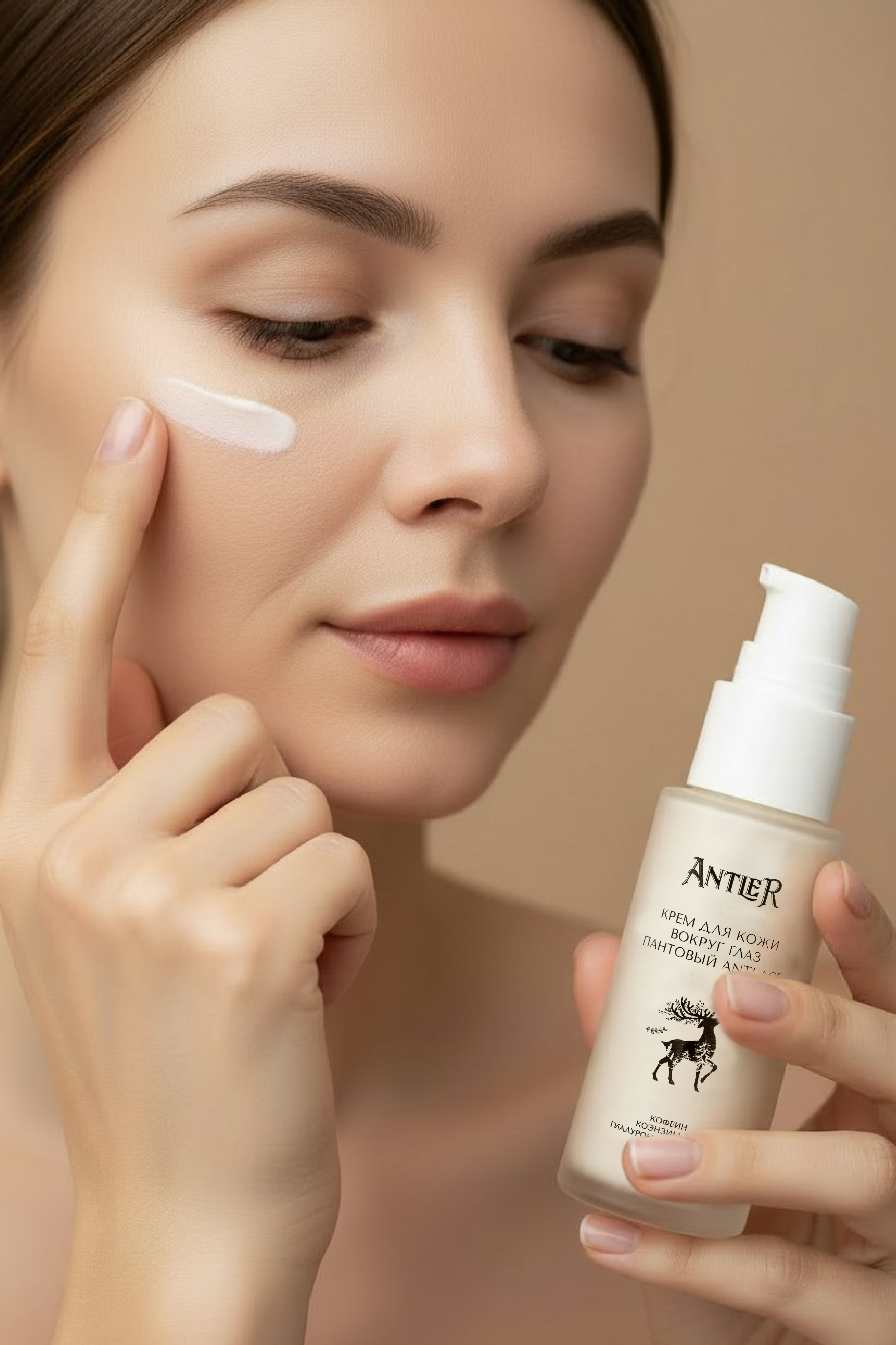 Пантовый крем для кожи вокруг глаз ANTI-AGE, 50мл