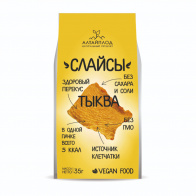 Слайсы Тыква