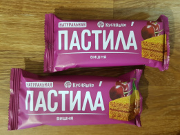 Натуральная пастила Кусняшно с вишней 30 г фото в интернет-магазине Планета Сибирь Натуральная пастила Кусняшно с вишней 30 г фото в интернет-магазине Планета Сибирь