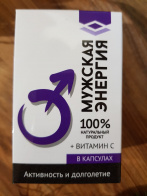 "Мужская энергия"(30 кап по 0,5 гр.) фото в интернет-магазине Планета Сибирь "Мужская энергия"(30 кап по 0,5 гр.) фото в интернет-магазине Планета Сибирь