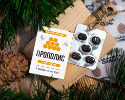 Прополис натуральный, блистер 