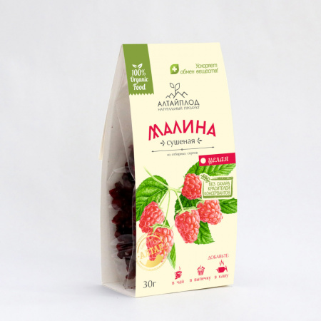 Малина сушеная 30г паке