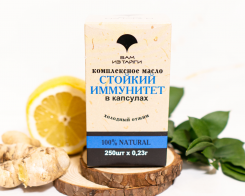 Кладовая здоровья Актронг Планета Сибирь Комплекс масел  Кладовая здоровья Актронг Планета Сибирь Комплекс масел