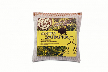 запарка антистресс перед