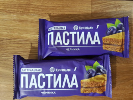 Натуральная пастила Кусняшно с черникой 30 г фото в интернет-магазине Планета Сибирь Натуральная пастила Кусняшно с черникой 30 г фото в интернет-магазине Планета Сибирь