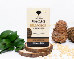 Кладовая здоровья Актронг Планета Сибирь Масло Кедра в капсулах , 250 шт                              _1 Кладовая здоровья Актронг Планета Сибирь Масло Кедра в капсулах , 250 шт                              _1