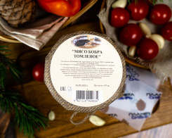 мясо бобра_3