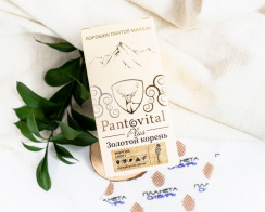 Пантовитал+Золотой корень,120 капсул 360 мг                              