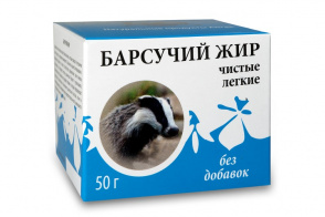 Барсучий жир без добавок