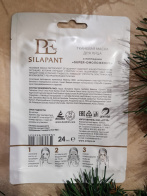 Тканевая маска для лица «SILAPANT» SUPER-ОМОЛОЖЕНИЕ фото в интернет-магазине Планета Сибирь