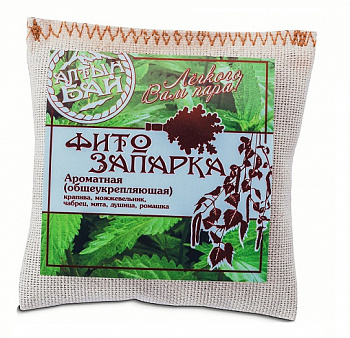 запарка ароматная перед 1