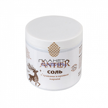 Соль для ванны с травами и кровью марала,450 гр.