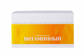 Хорст компания Имбирный чай Витаминный DSC_0462