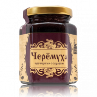 Черёмуха протертая с сахаром 220 г (1)