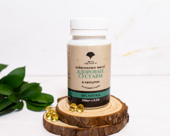 Кладовая здоровья Актронг Планета Сибирь Комплекс масел  Кладовая здоровья Актронг Планета Сибирь Комплекс масел