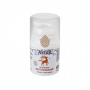 Ночной крем морковь и панты марала, 50 гр.