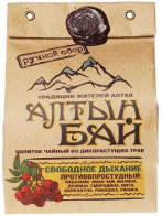 Алтын Чай Свободное дыхание