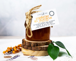 Конфитюр из облепихи, 240 г_1