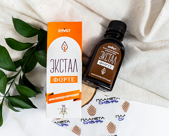 БАД к пище "Экстал-1 ФОРТЕ Иммуномодулирующий", 100 мл