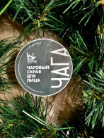 Чаговый скраб для лица Дикие горы, 100 г фото в интернет-магазине Планета Сибирь