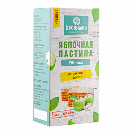 Кусняшино Яблочная пастила без сахара Классическая 50 гр., шт