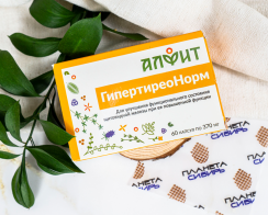 Фитосборы в капсулах  Фитосборы в капсулах