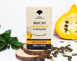 Кладовая здоровья Актронг Планета Сибирь Масло Тыквы в капсулах , 250 шт_1