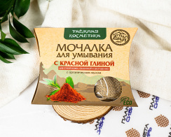 с красной глиной с красной глиной