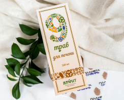 Сироп на растительном сырье _9 Трав_ для печени Сироп на растительном сырье _9 Трав_ для печени