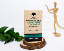 Кладовая здоровья Актронг Планета Сибирь Комплекс масел  Кладовая здоровья Актронг Планета Сибирь Комплекс масел