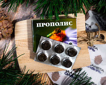 Прополис пчелиный