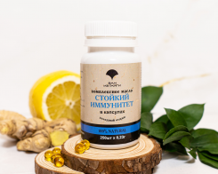 Кладовая здоровья Актронг Планета Сибирь Комплекс масел  Кладовая здоровья Актронг Планета Сибирь Комплекс масел