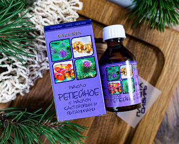 Косметическое растительное масло Репейное с касторовым и витаминами, 50 мл Косметическое растительное масло Репейное с касторовым и витаминами, 50 мл