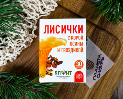 лисички лисички