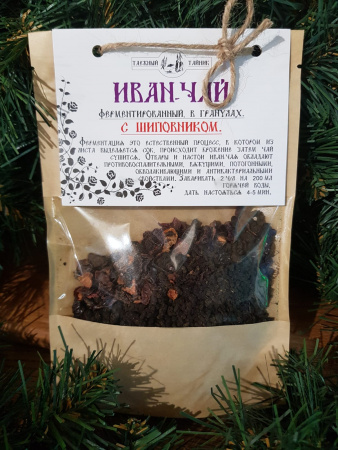 ИП Давыдов Иван-чай Таёжный Тайник гранулированный с шиповником 50г крафт СЕТИ фото в интернет-магазине Планета Сибирь