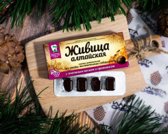 с пелинным воском_1