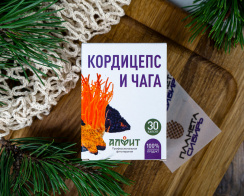 кордицепт кордицепт