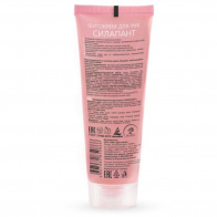 ПКФ Две линии Фитокрем для рук Силапант, 75 мл (1)