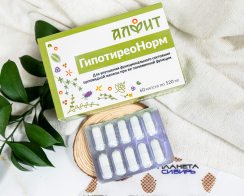 ФИТОСБОРЫ В КАПСУЛАХ _ГИПОТИРЕОНОРМ_, 60 КАП. ПО 520 МГ_2 ФИТОСБОРЫ В КАПСУЛАХ _ГИПОТИРЕОНОРМ_, 60 КАП. ПО 520 МГ_2