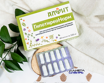 БАД к пище "ГипотиреоНорм", 60 кап. по 520 мг