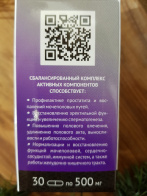 "Мужская энергия"(30 кап по 0,5 гр.) фото в интернет-магазине Планета Сибирь "Мужская энергия"(30 кап по 0,5 гр.) фото в интернет-магазине Планета Сибирь