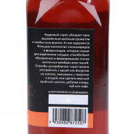 сироп кедровый3 1-1