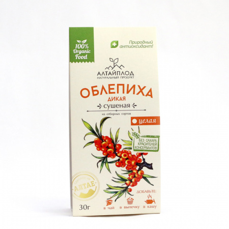 Облепиха сушеная 30г пакет (1)