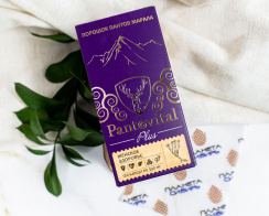 Пантовитал+ с Красной щеткой 120 капсул 330мг                              