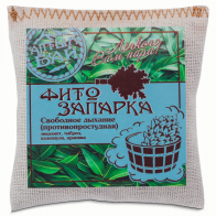 запарка свободное дыхание запарка свободное дыхание