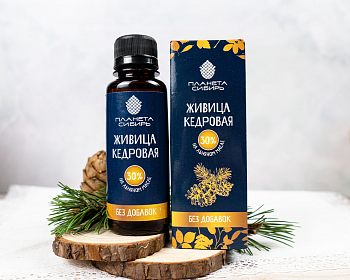 Живица кедровая на льняном масле 30% б/добавок