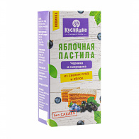 Кусняшино Яблочная пастила без сахара с черникой и смородиной 50 гр, шт Кусняшино Яблочная пастила без сахара с черникой и смородиной 50 гр, шт