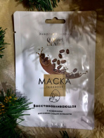 Тканевая маска для лица «SILAPANT» Восстанавливающая с кофеином фото в интернет-магазине Планета Сибирь